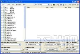 Direct Backup,Direct Backup下载,Direct Backup官方下载
