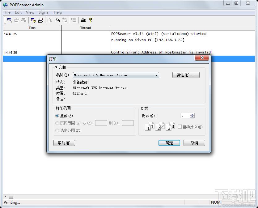POPBeamer,POPBeamer下载,POPBeamer官方下载,POP