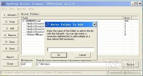 SysPrep Driver Scanner,SysPrep Driver Scanner下载,SysPrep Driver Scanner官方下载
