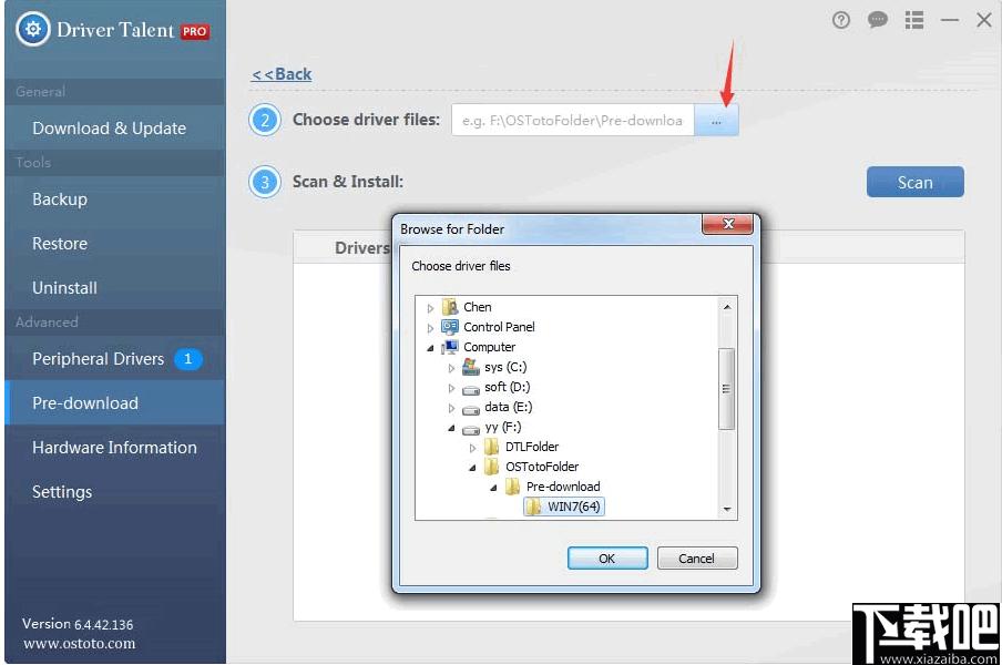 Driver Talent pro下载,驱动更新,驱动下载,驱动检测,系统优化