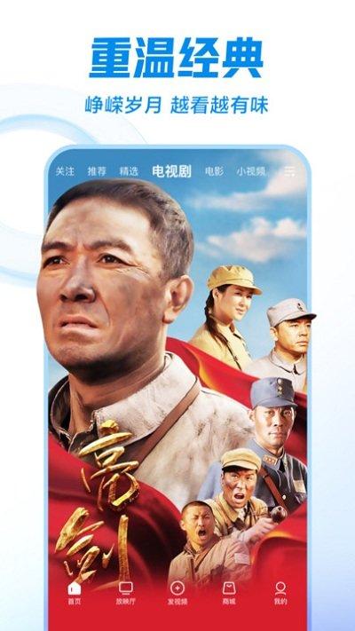 西瓜视频tv电视版安装包(百视通鲜时光)下载,短视频app,西瓜视频,影视app
