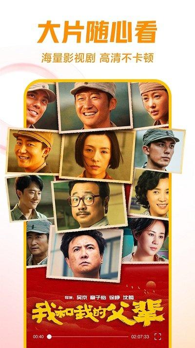 西瓜视频tv电视版安装包(百视通鲜时光)下载,短视频app,西瓜视频,影视app