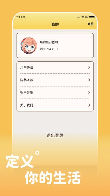 吃货刷刷乐红包版下载,吃货刷刷乐,吃货app,视频app