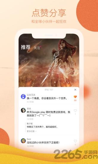 yoco手机版下载,yoco,短视频app,游戏app