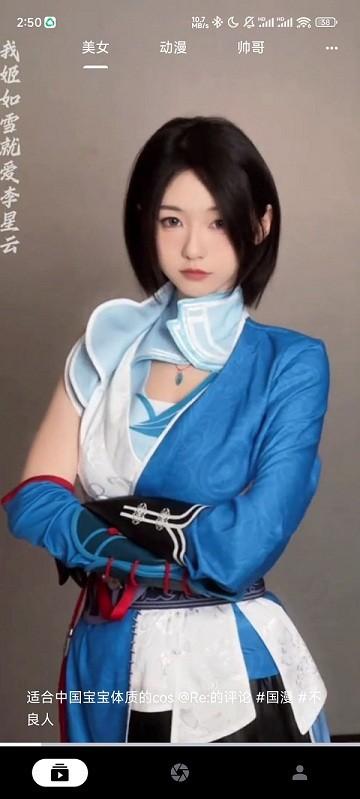 奇妙看看官方版下载,奇妙看看,短视频app