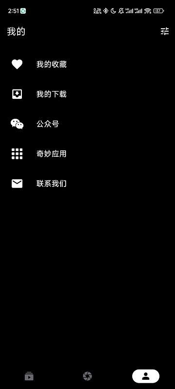 奇妙看看官方版下载,奇妙看看,短视频app