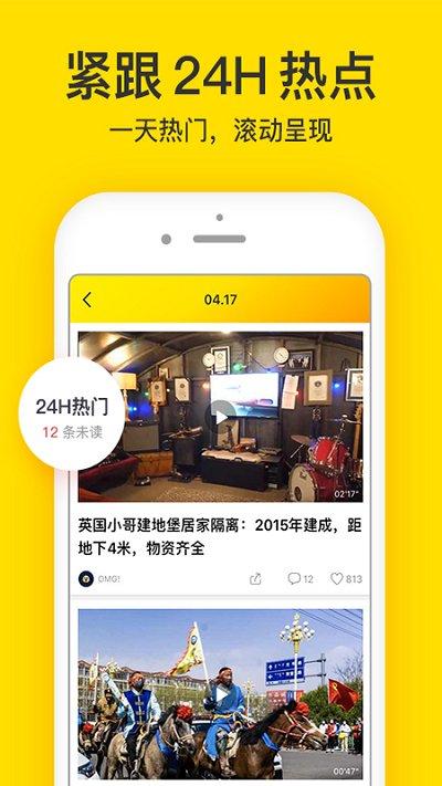 梨视频app官方版下载,梨视频,短视频app,播放器app