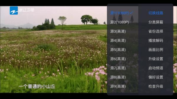 酷看直播tv版2024最新版本下载,电视app,卫视app,酷看直播