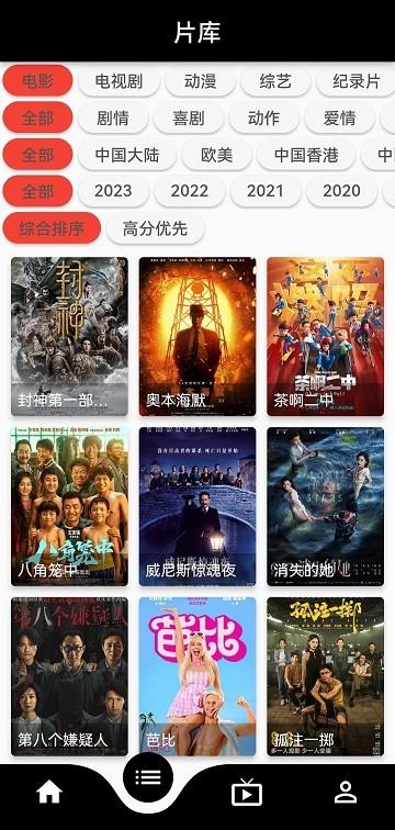 星球app下载,星球,追剧app,视频app