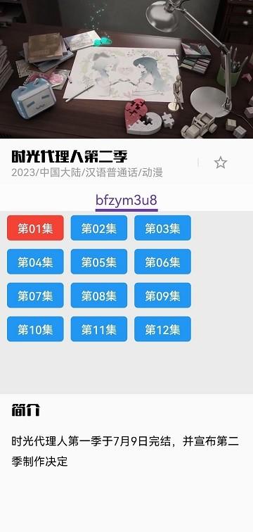 星球app下载,星球,追剧app,视频app