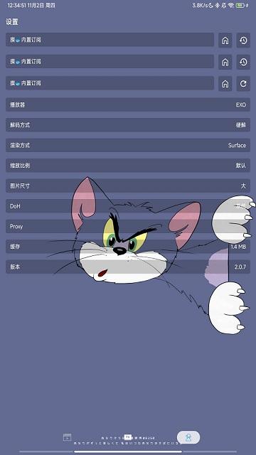 摸鱼4kbeat版下载,摸鱼4k,影视app,追剧app