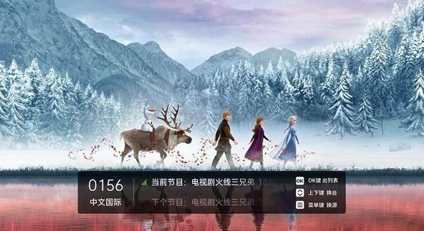 亿家直播2024最新版下载,亿家直播,电视台app,节目app