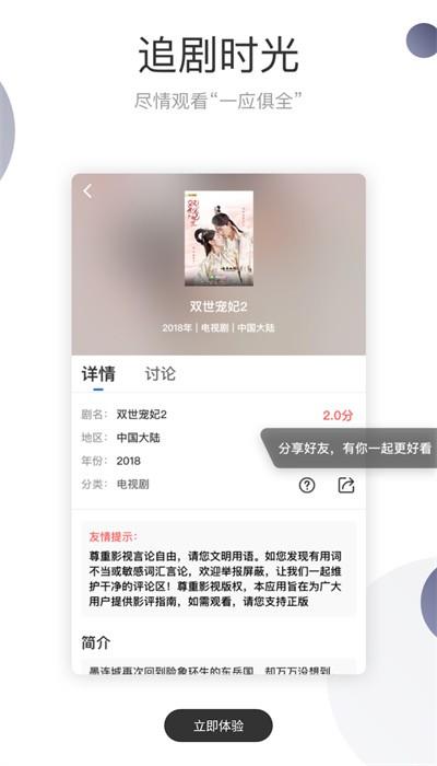 暗影播放器app手机版下载,暗影播放器,视频app