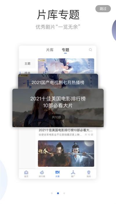 暗影播放器app手机版下载,暗影播放器,视频app