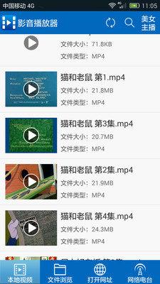 快搜视频播放器下载,快搜视频播放器,视频app,播放器app
