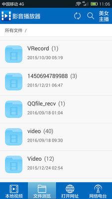 快搜视频播放器下载,快搜视频播放器,视频app,播放器app