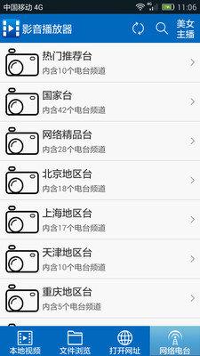快搜视频播放器下载,快搜视频播放器,视频app,播放器app