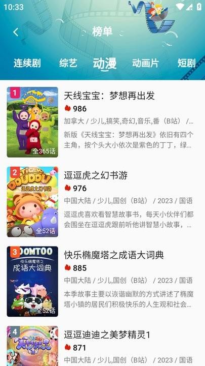 乐享视界手机客户端下载,乐享视界,影视app