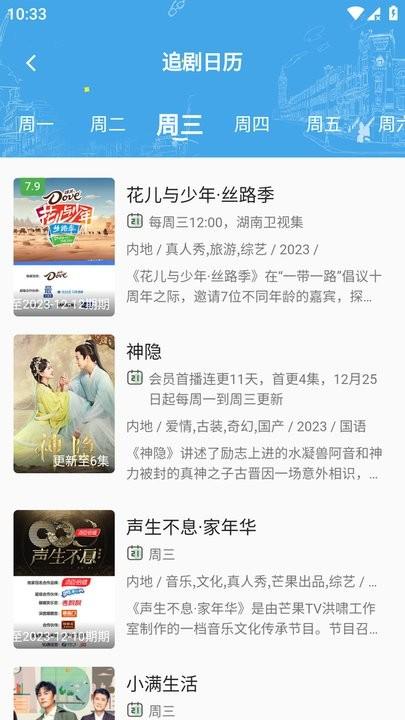 乐享视界手机客户端下载,乐享视界,影视app