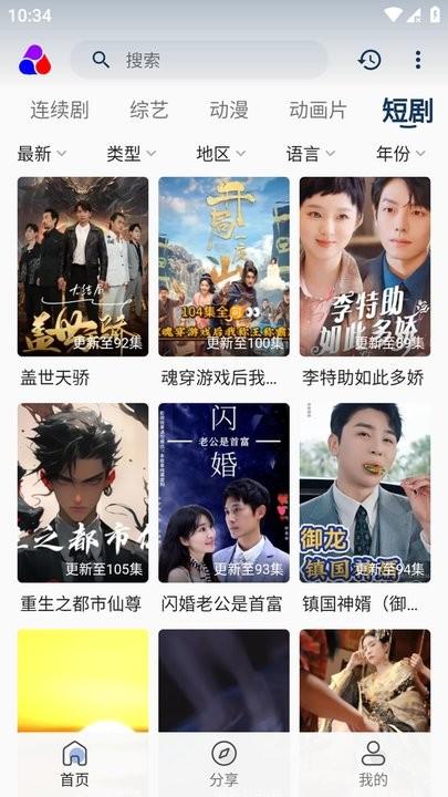 乐享视界手机客户端下载,乐享视界,影视app