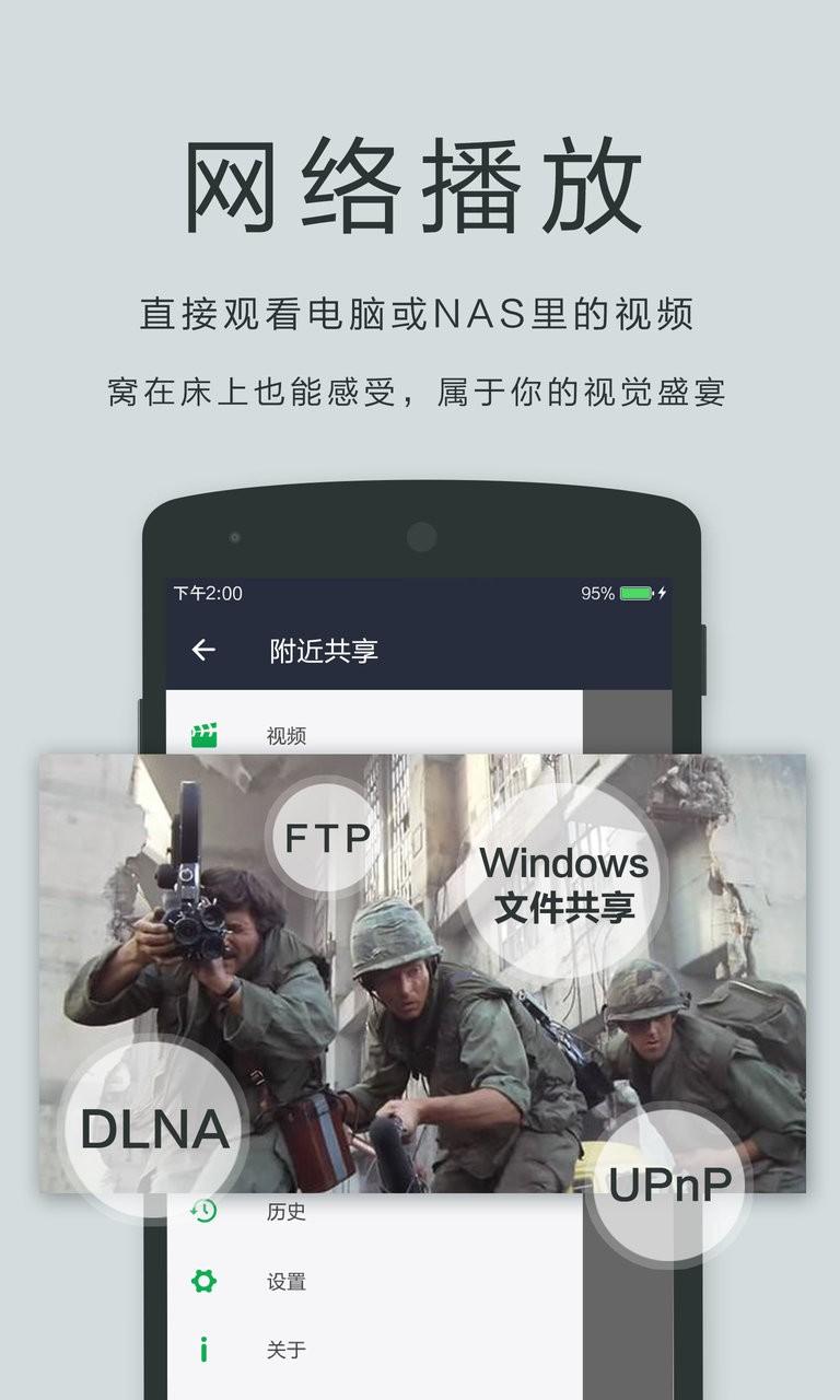 oplayer lite软件手机版下载,oplayerlite,播放器app,工具app