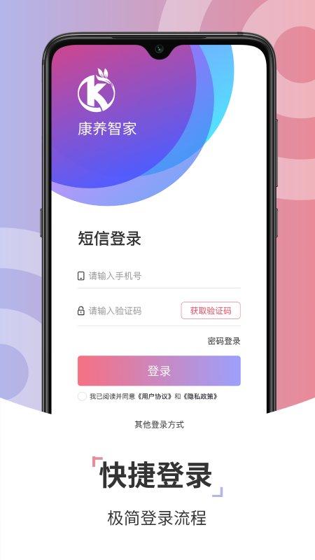 康养技师app下载,康养技师,技师app,接单app