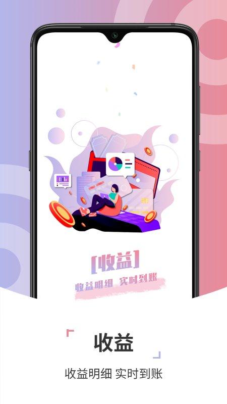 康养技师app下载,康养技师,技师app,接单app