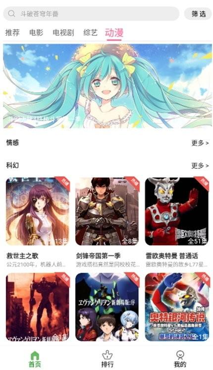 坤坤影视app官方版下载,坤坤影视,影视app
