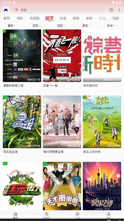 喵桃视频app下载,喵桃视频,影视app,播放器app