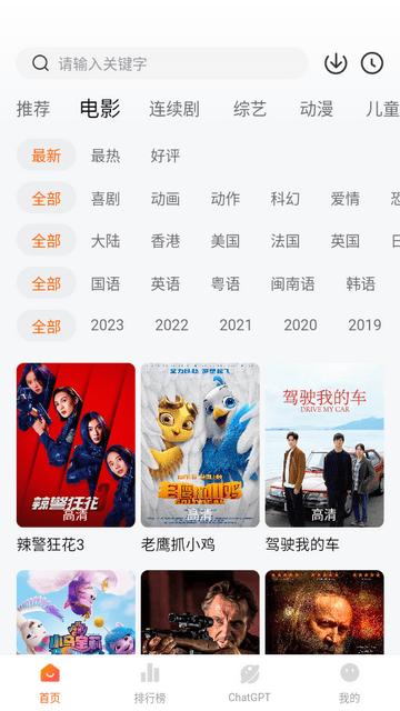 小柿子软件免费版下载,小柿子影视,影视app