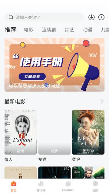 小柿子软件免费版下载,小柿子影视,影视app
