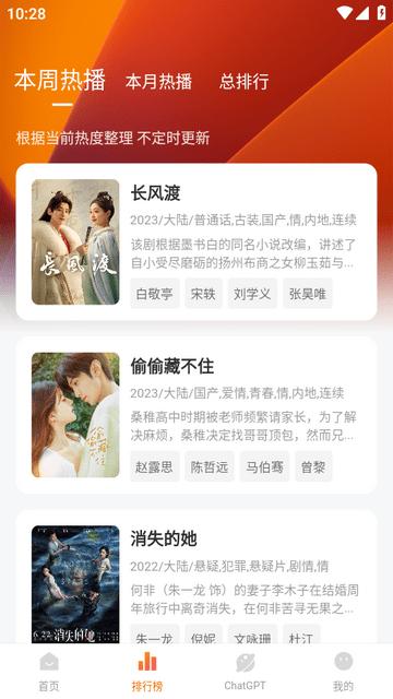 小柿子软件免费版下载,小柿子影视,影视app