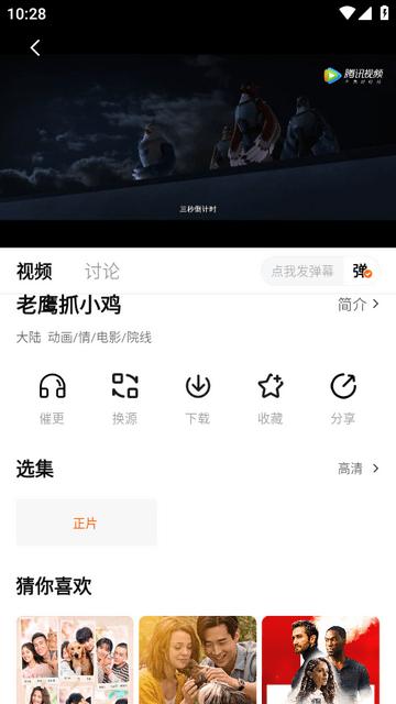 小柿子软件免费版下载,小柿子影视,影视app