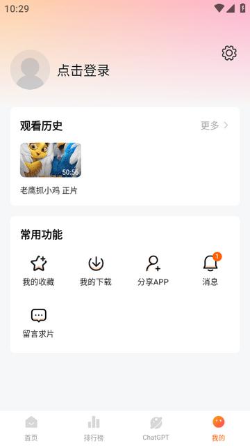 小柿子软件免费版下载,小柿子影视,影视app