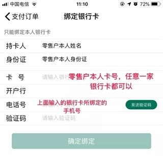 黔彩云零售最新版本下载,黔彩云零售,店铺app,商家app