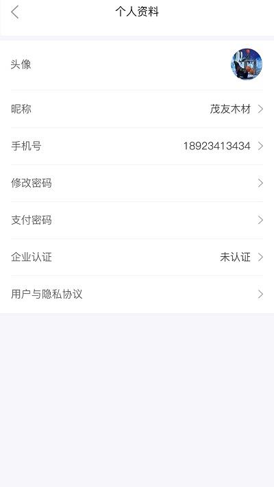 企视宝官方版下载,企视宝,营销app,获客app