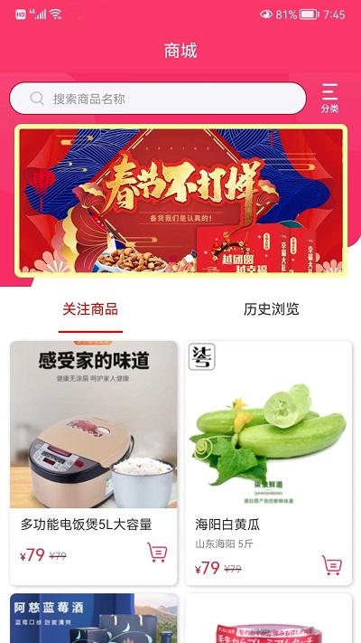 企视宝官方版下载,企视宝,营销app,获客app